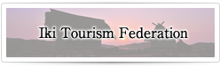 Iki Tourism Federation