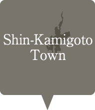 Shin-Kamigoto Town